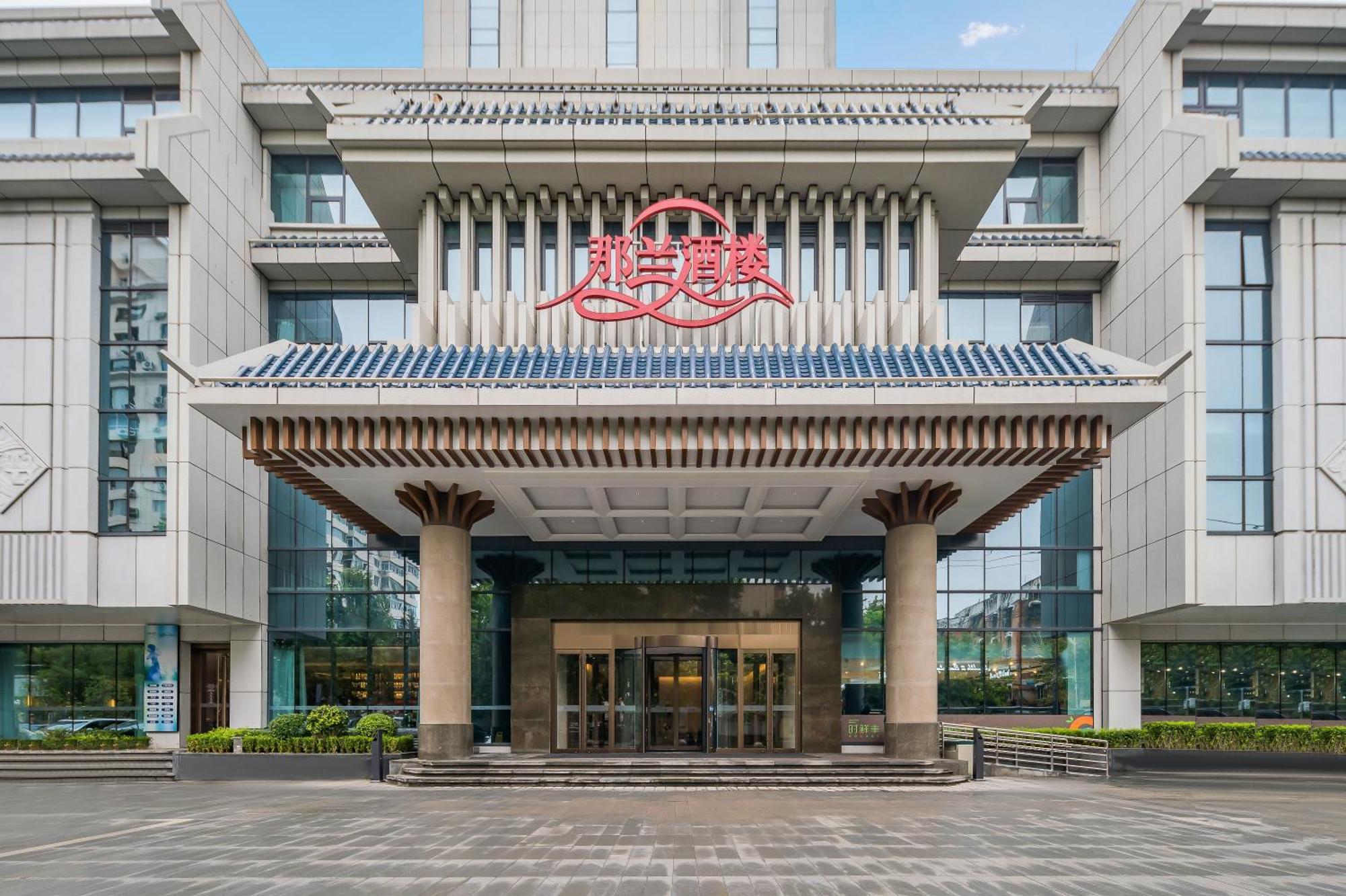 Beijing Guangxi Hotel Exteriör bild